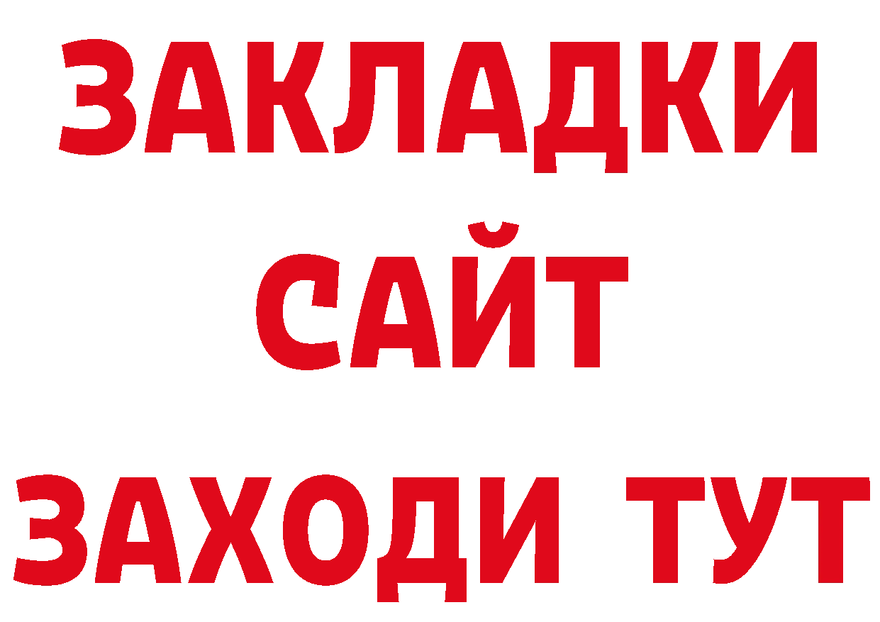 Первитин пудра сайт дарк нет кракен Арамиль