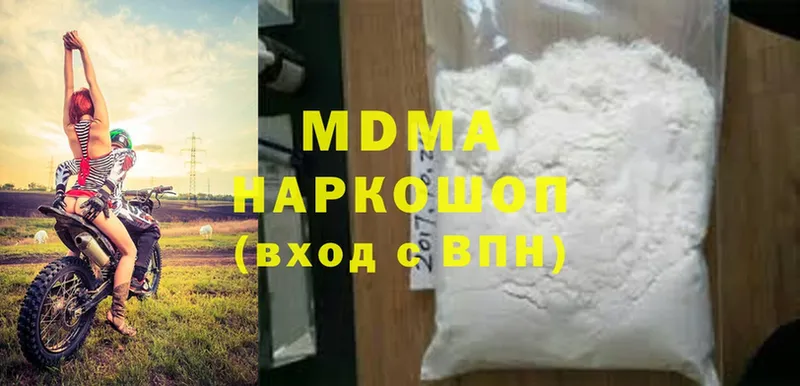 MDMA VHQ  Арамиль 